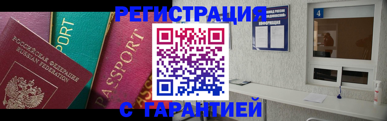 форма 3 в Новочеркасске